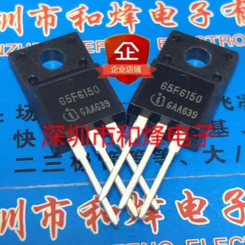 5ШТ 65F6150 IPA65R150CFD TO-220F 700V 72A Напълно нови в наличност, могат да бъдат закупени директно в Шенжен Huangcheng Electronics