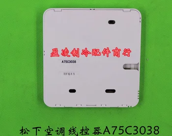 Подходящ за климатик Panasonic CZ-RD028DW с кабелен дистанционно управление A75C3038