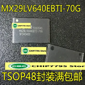 MX29LV640EBTI-70G TSOP48-пинов новият чип флаш-памет IC оригинала продава добре