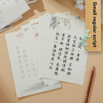 Малки тетрадки за начинаещи с обичайния почерк, тетрадка за китайски стихотворения, мека дръжка, бележник за децата си, книга за практикуване на калиграфия с четка