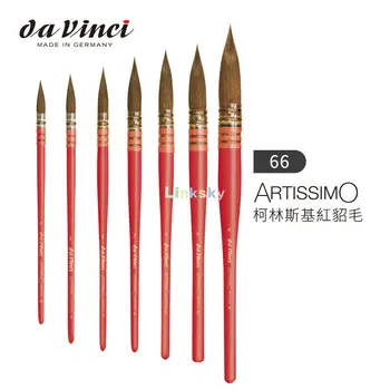 Акварел четка Artissimo серия da Vinci, кръгла, от чисто Колинского червен самур, V66, отговаря на търсенето на акварел, каллиграфию