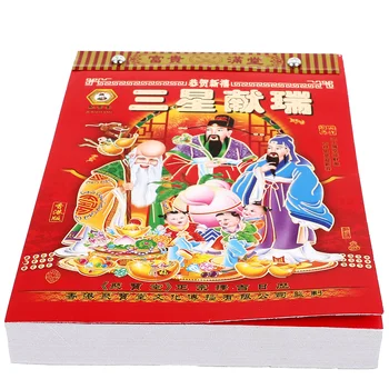 Стенен календар God Of Fortune, Ръчно календар, подарък, Традиционен Китайски календар в стар стил, Лунна година, Окачен календар