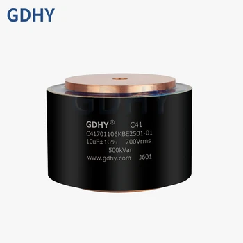 10 ICF 700 500 апартаме GDHY C41 висока честота на филма кондензатор с водно охлаждане, голям Резонансен голям ток на кондензатора