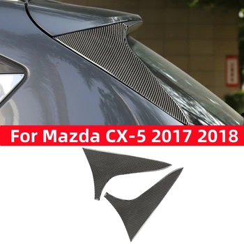 За Mazda CX-5 CX5 2017 2018 Стикер за декорация на опашката на колата стикер за автомобил, външни аксесоари, модификация от въглеродни влакна