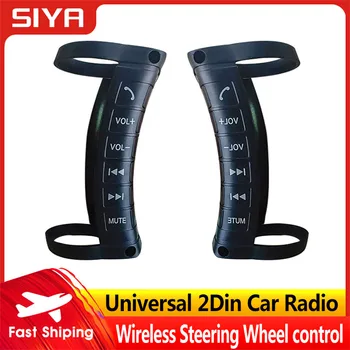 Автомобилно радио SIYA, управление на волана колело, Универсална 2Din Камера за задно виждане-170-градусная камера за задно виждане, навигация DVD