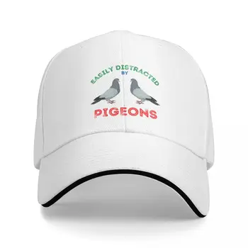 Гълъби лесно отвличат вниманието - ретро дизайн, за любителите на гълъби, бейзболна шапка, мъжка шапка, за ръгби, дамски