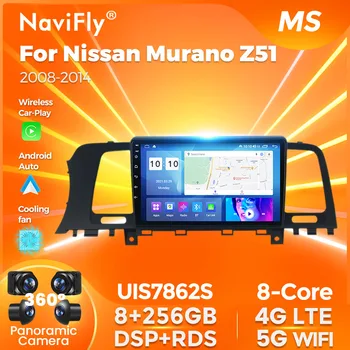Navifly Android 2Din Автомагнитола 5G DSP 8 + 256G За Nissan Murano Z51 2008-2014 Централна Мултимедийна Навигация Carplay Стереоплеер