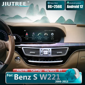 Автомобилно радио за Mercedes BENZ S Class S550 W221 CL W216 2005-2013 256G Snapdragon 662 Android 12 Стерео мултимедиен плеър carplay