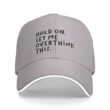 Чакай, дай ми да мисля върху тази шапка, бейзболна шапка, шапка за голф, шапка, женски и мъжки