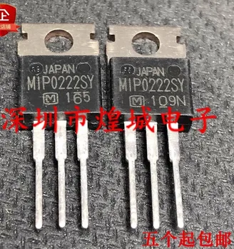 5ШТ MIP0222SY TO-220 Абсолютно нова, в наличност, могат да бъдат закупени директно в Шенжен Huangcheng Electronics