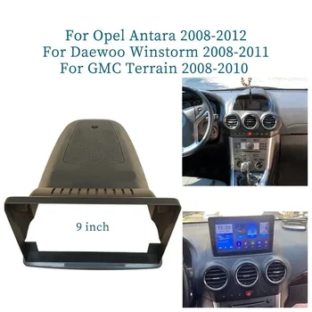 9-инчов адаптер за кола за предния панел Canbus Кутия за Opel Antara Daewoo Winstorm GMC Terrain Комплект за монтаж на таблото на Android-радио