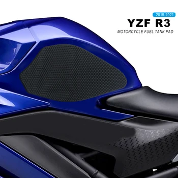 За YAMAHA YZF-R3 YZFR3 YZF R3 2019-2021 Мотоциклетът Страничният Панел На Резервоара Защитни Облицовки На Резервоар Етикети Коленная Дръжка за Дърпане Хастар