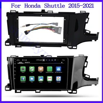9-инчов Android Радиото в автомобила Frame Комплект За Honda Shuttle 2015-2021 RHD Авто Стерео Притежателя на Централната Конзола, Тапицерия на Челната Рамка на Предната Панел