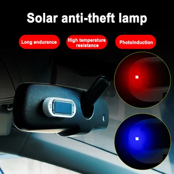 Авто защитна светлина, която симулира фиктивни алармата на слънчеви батерии, Безжична предупреждение, анти-кражба лампа, аксесоари за автомобили