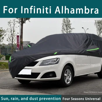 За Infiniti Alhambra 210T, автомобилна седалка, външни защита от ултравиолетови лъчи, прах, дъжд, сняг, защитен калъф за кола, черен калъф за кола