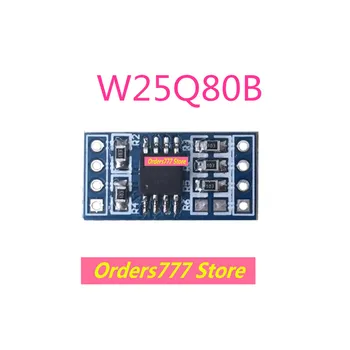 Нов внесен оригинален модул за съхранение на голям капацитет W25Q80B 25Q80 интерфейс SPI гаранция за качество