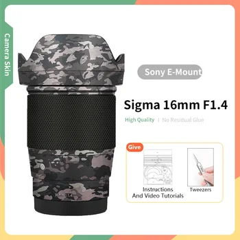 Кантиране на обектива на камерата Mebont за Sigma 16mm F/1.4 DC DN (Sony E-Mount) Защитен стикер от надраскване сребрист цвят