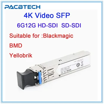 4K Видео SFP SD-SDI HD-SDI 12G Подходящ за Blackmagic КМП Yellobrik Висококачествено Однорежимное двойно влакно 20 км