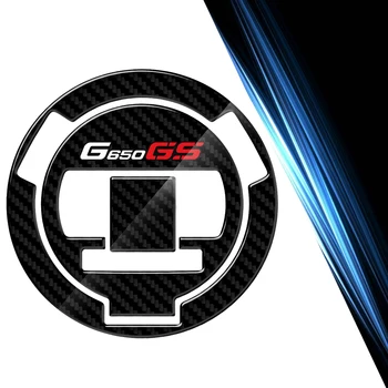 Капачка на резервоара G650gs 3D карбоновая стикер за мотоциклет, защитната капачка на резервоара, стикери, чанта за BMW G650GS G650 GS 2008