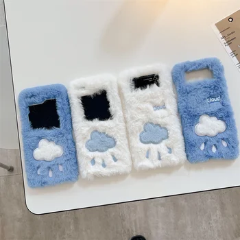 Корейски луксозен топъл зимен калъф със защита от капки дъжд във формата на облак за Samsung Galaxy Z Flip 3 4 5 ГРАМА Flip4 ZFlip5 Противоударная делото